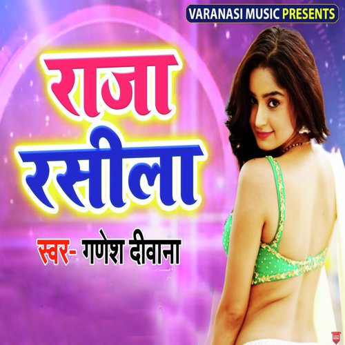Ganesh Deewana Songs MP3 Download